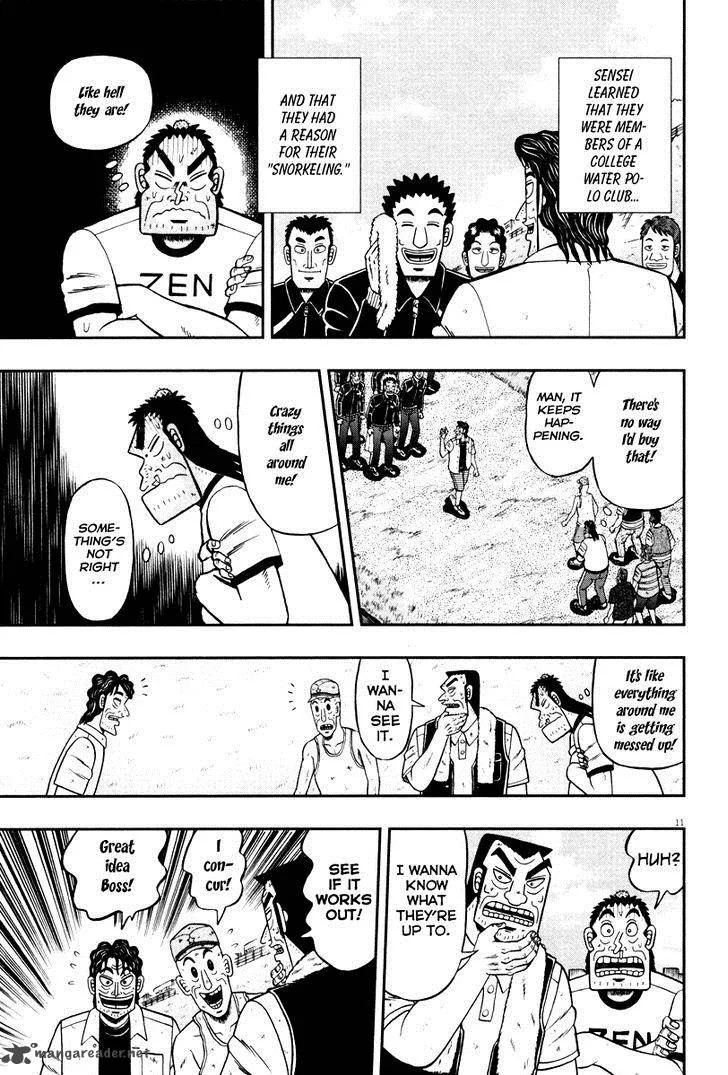 The New Kurosawa Chapter 52 page 8