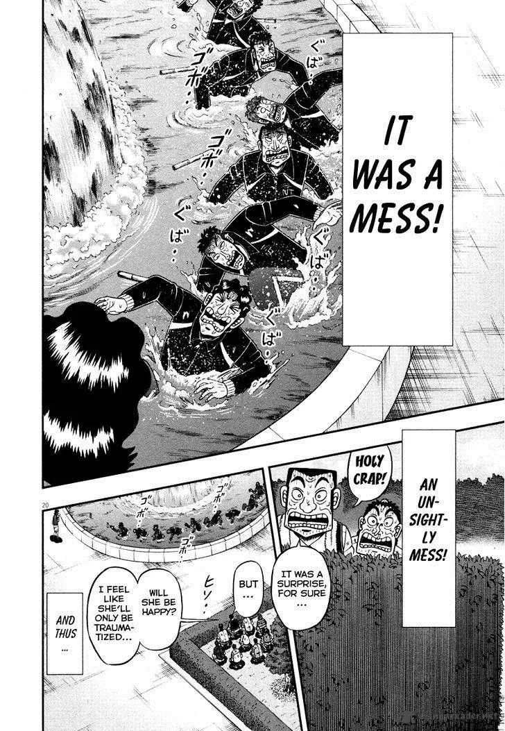 The New Kurosawa Chapter 52 page 14