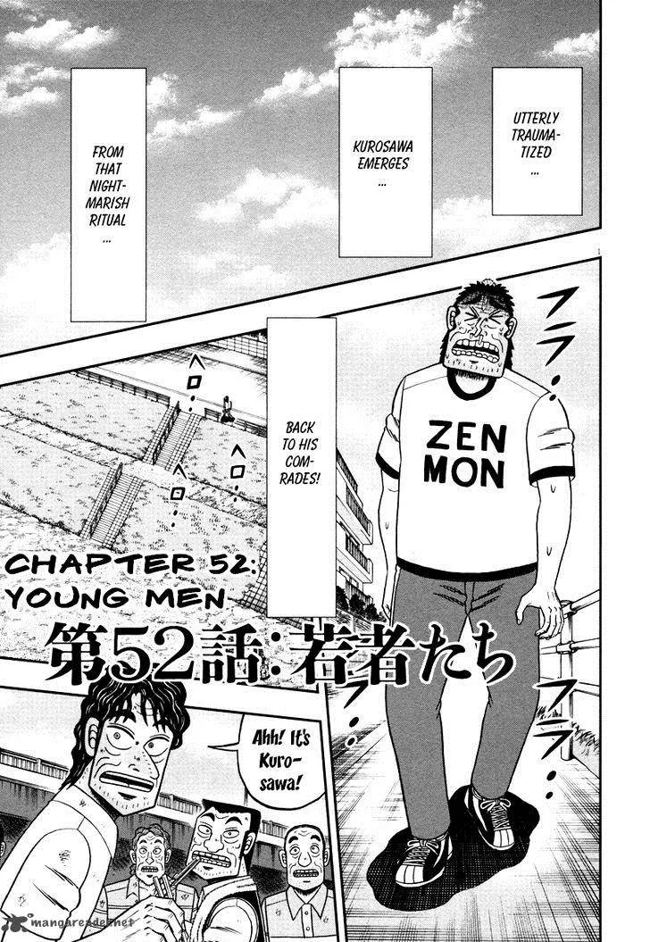 The New Kurosawa Chapter 52 page 1