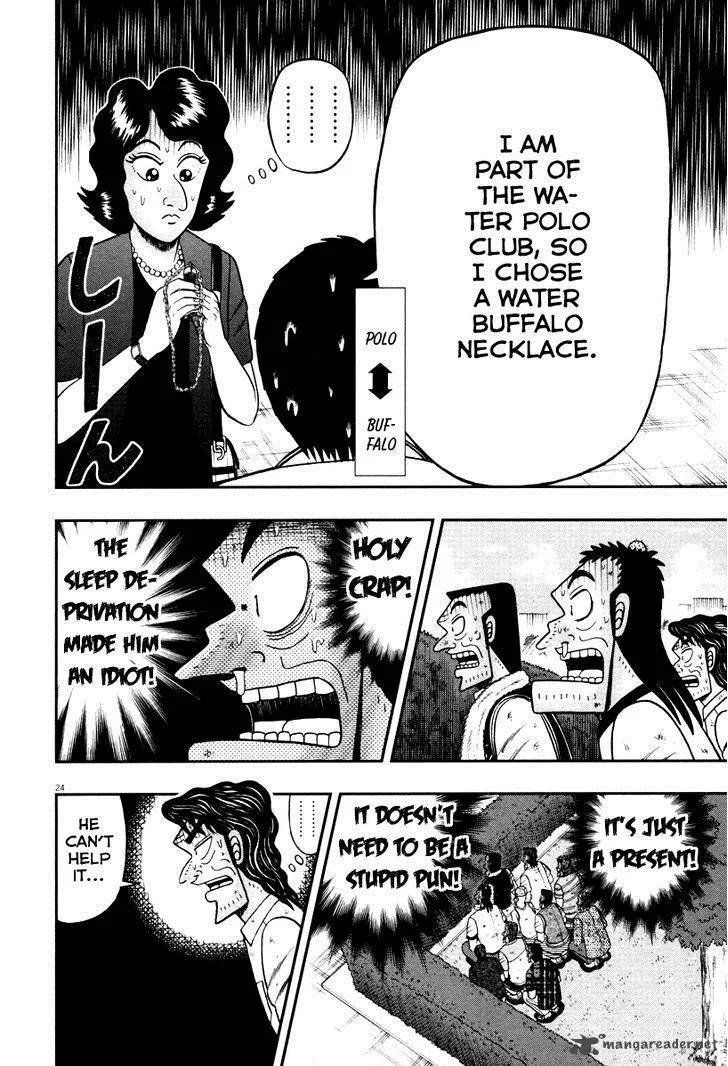 The New Kurosawa Chapter 52 page 18