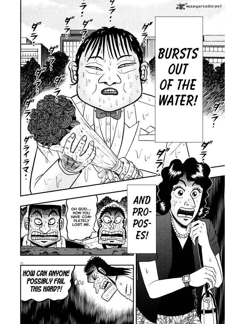 The New Kurosawa Chapter 52 page 16