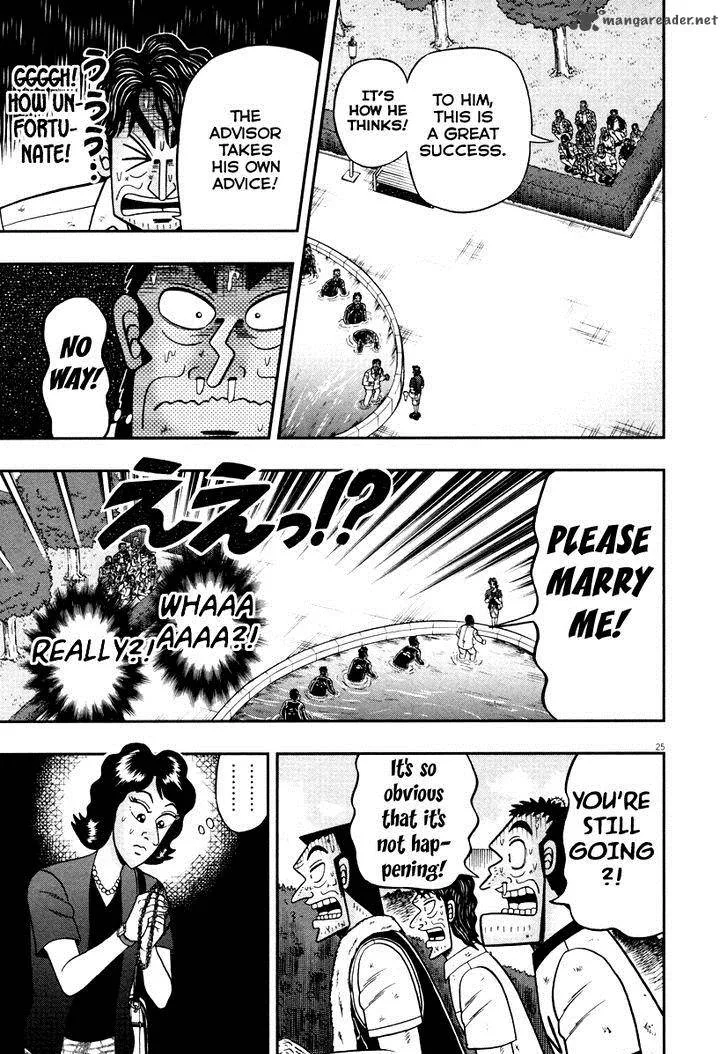 The New Kurosawa Chapter 52 page 19