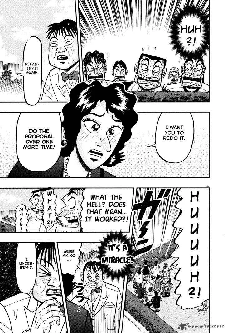 The New Kurosawa Chapter 52 page 21