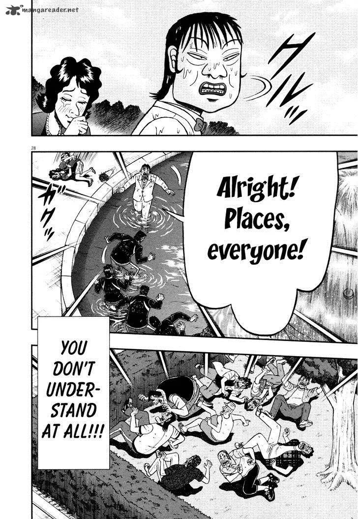 The New Kurosawa Chapter 52 page 22