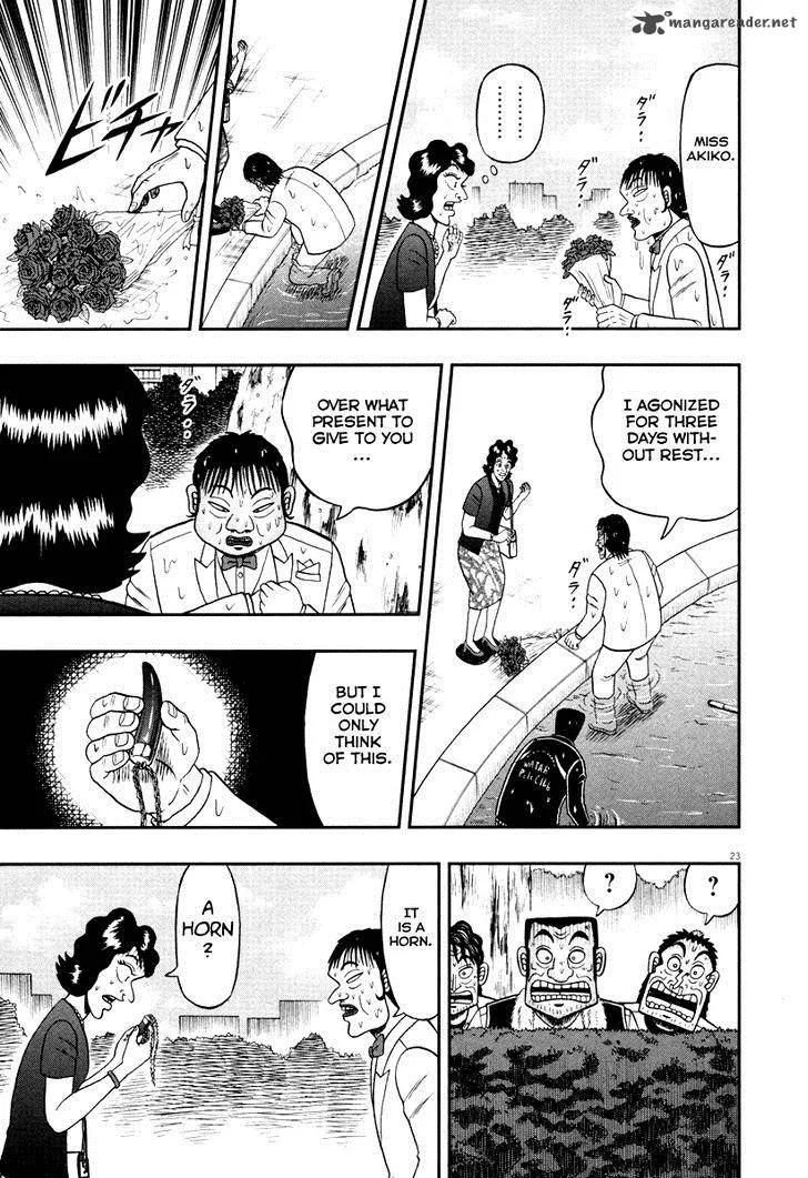 The New Kurosawa Chapter 52 page 17