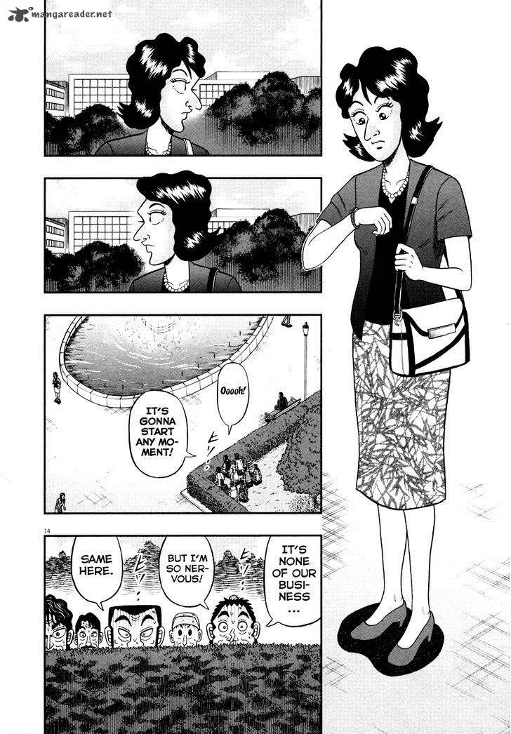 The New Kurosawa Chapter 52 page 10