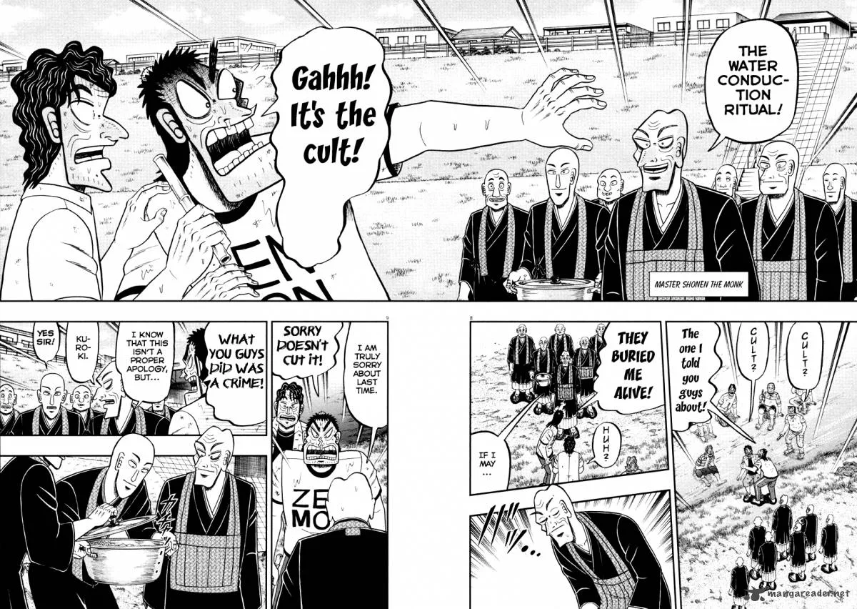 The New Kurosawa Chapter 53 page 7