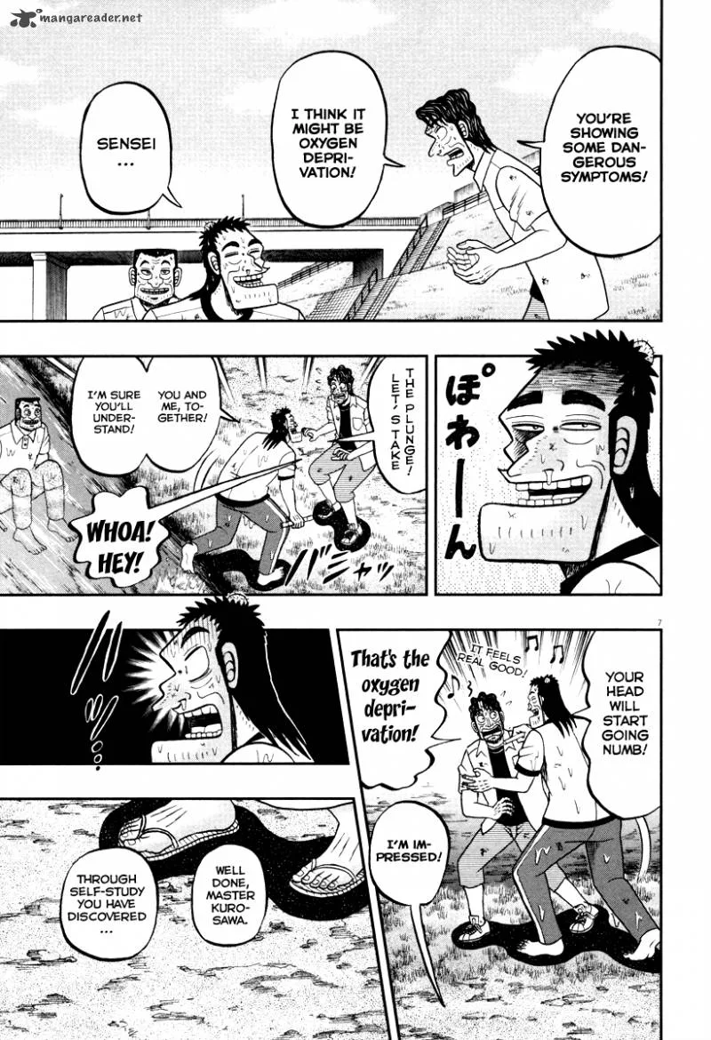 The New Kurosawa Chapter 53 page 6