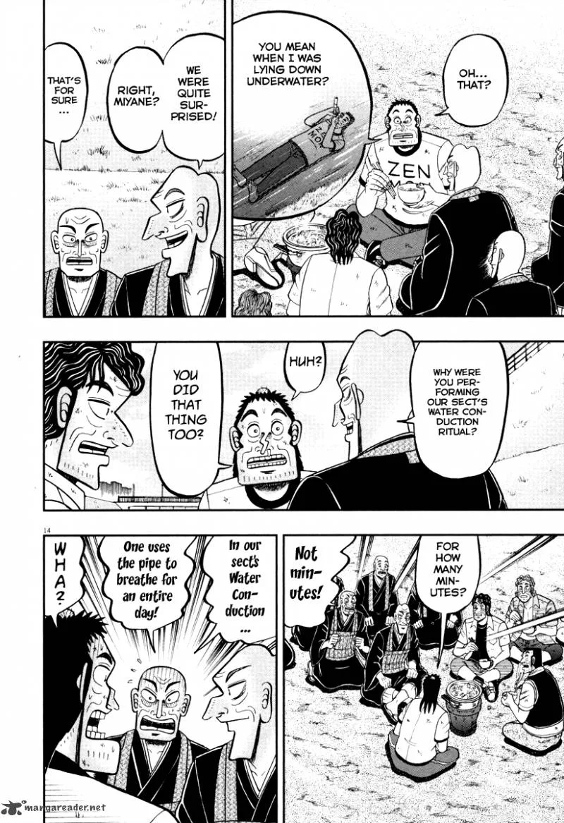 The New Kurosawa Chapter 53 page 12
