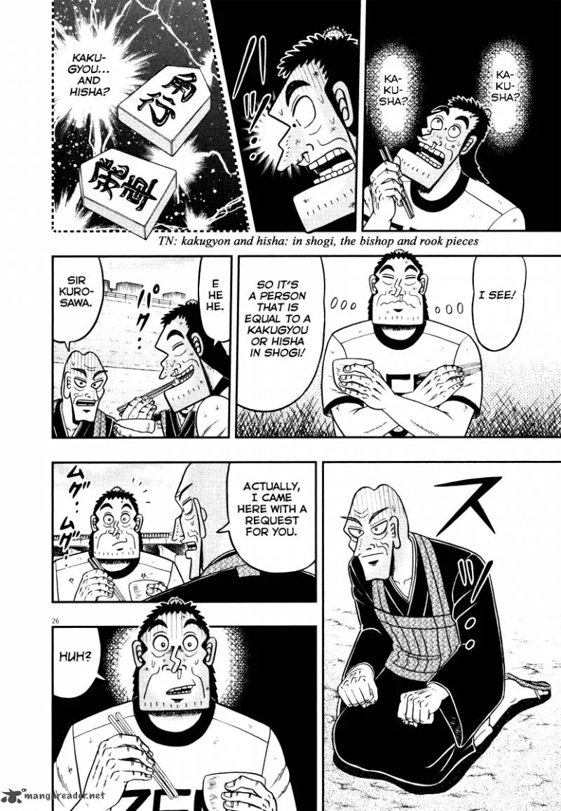 The New Kurosawa Chapter 53 page 24