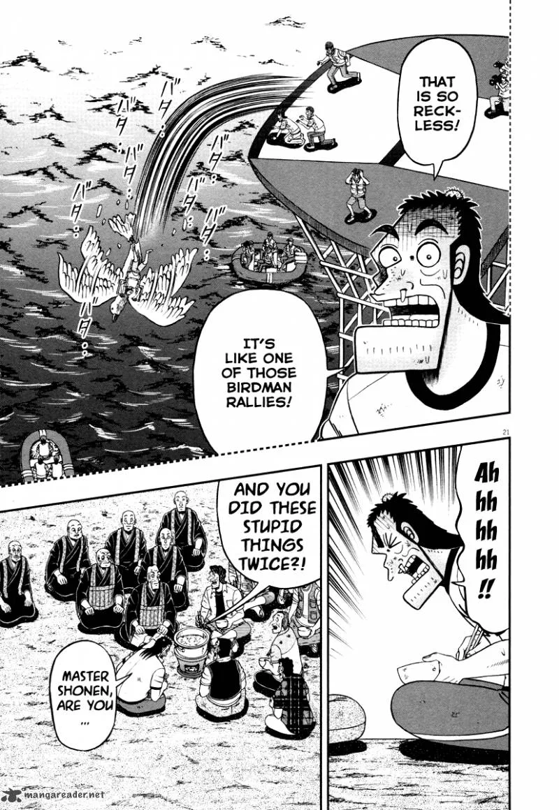 The New Kurosawa Chapter 53 page 19