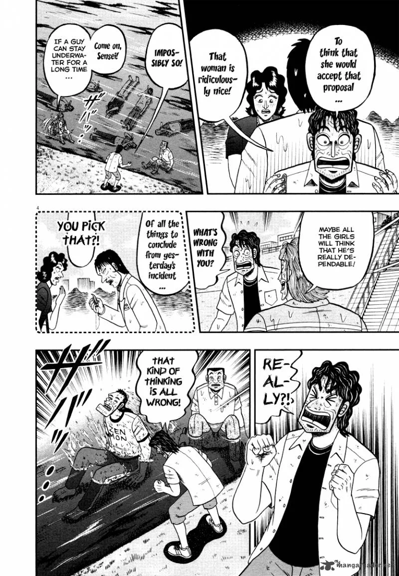 The New Kurosawa Chapter 53 page 3
