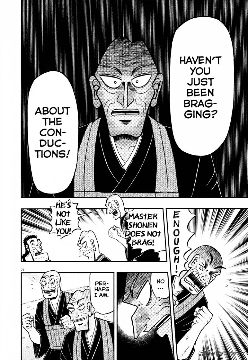 The New Kurosawa Chapter 53 page 22