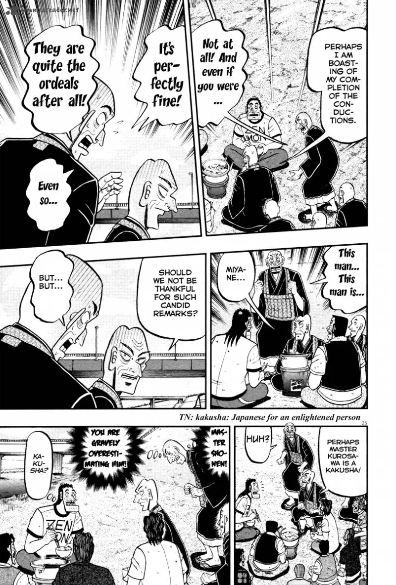 The New Kurosawa Chapter 53 page 23