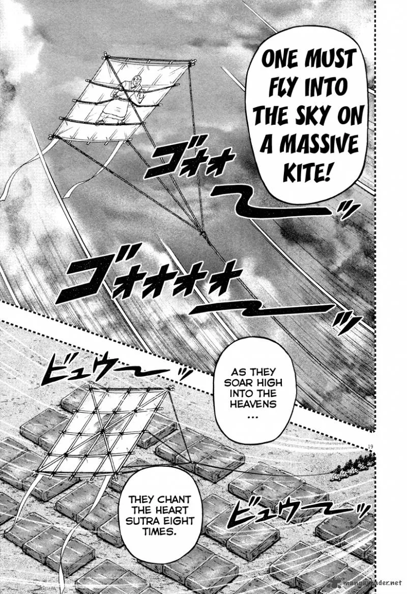 The New Kurosawa Chapter 53 page 17