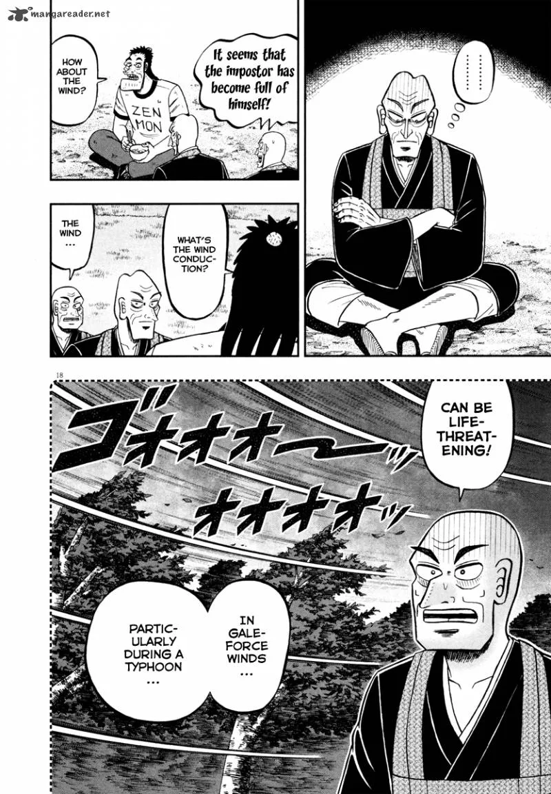 The New Kurosawa Chapter 53 page 16