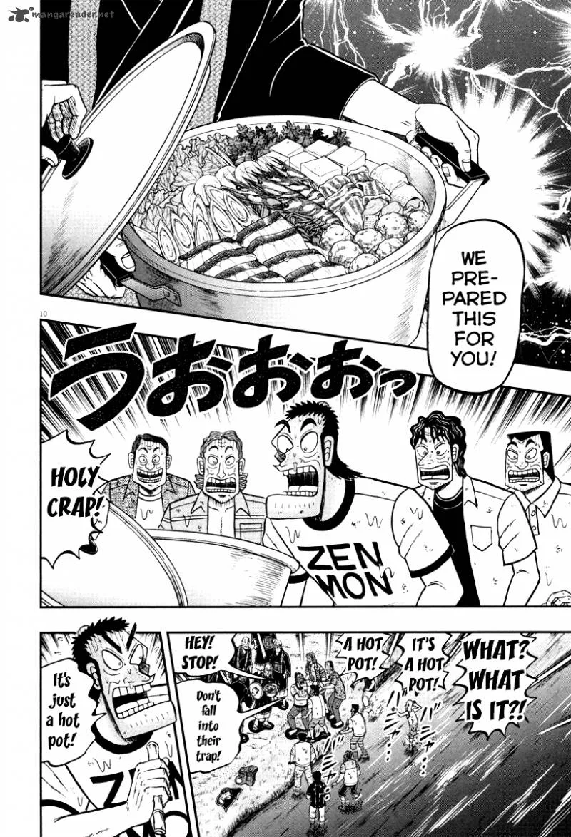 The New Kurosawa Chapter 53 page 8