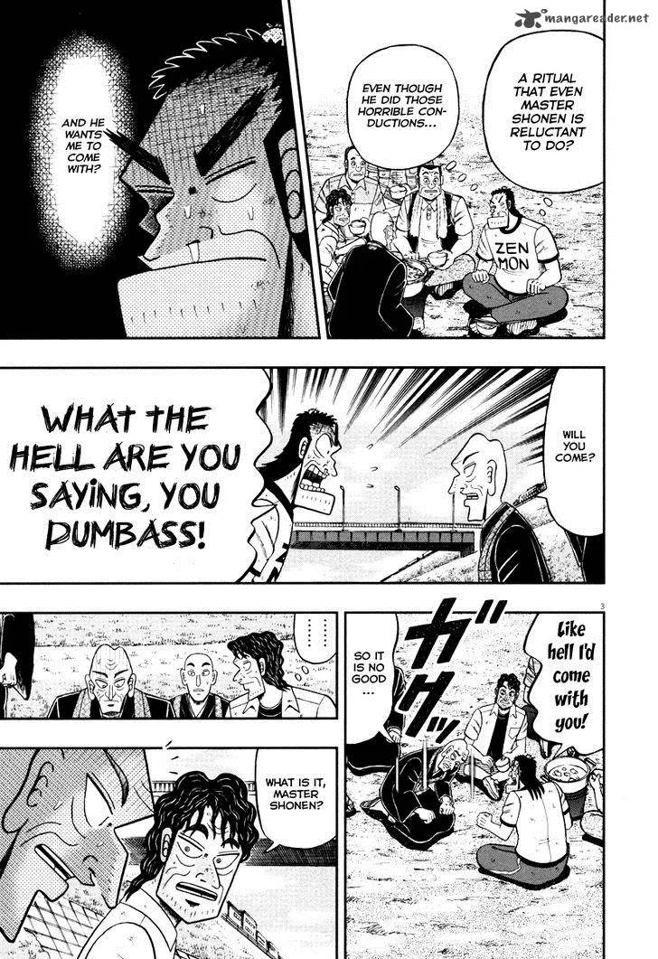 The New Kurosawa Chapter 54 page 3