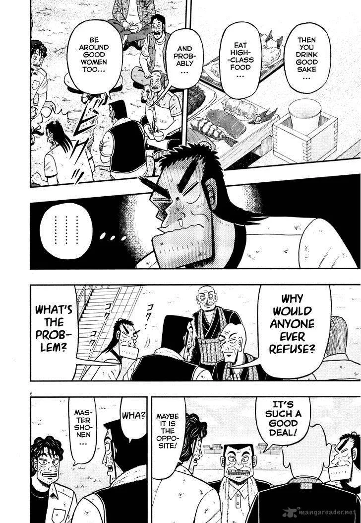 The New Kurosawa Chapter 54 page 6