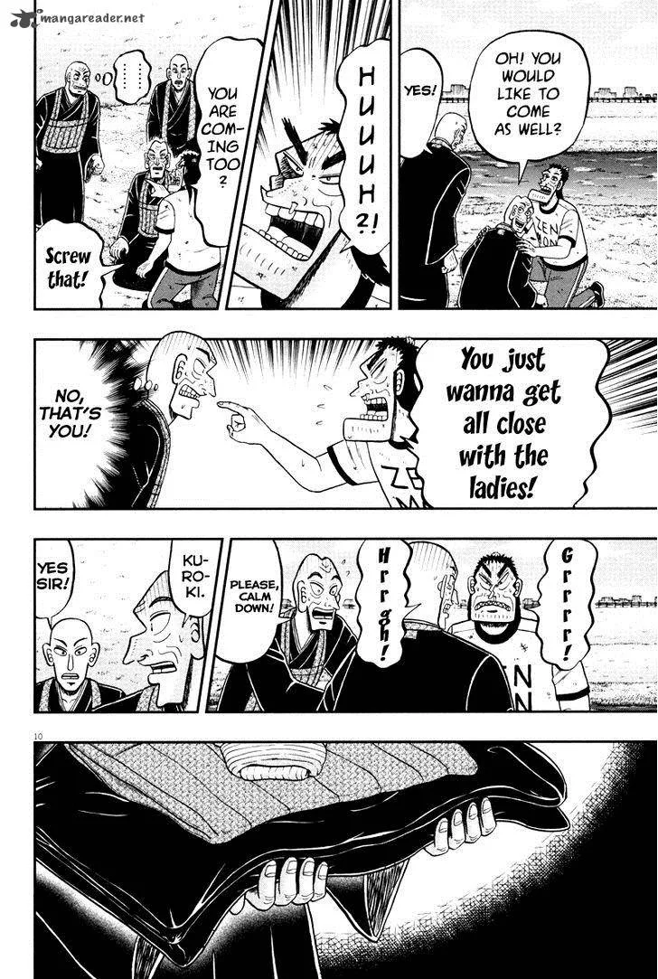 The New Kurosawa Chapter 54 page 10
