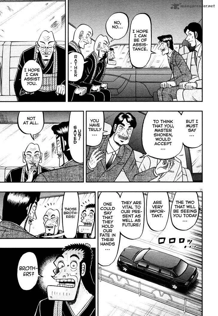 The New Kurosawa Chapter 54 page 15
