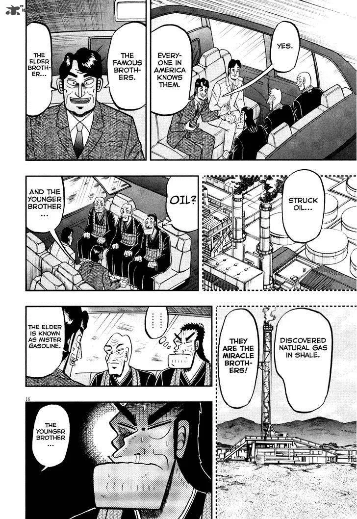 The New Kurosawa Chapter 54 page 16