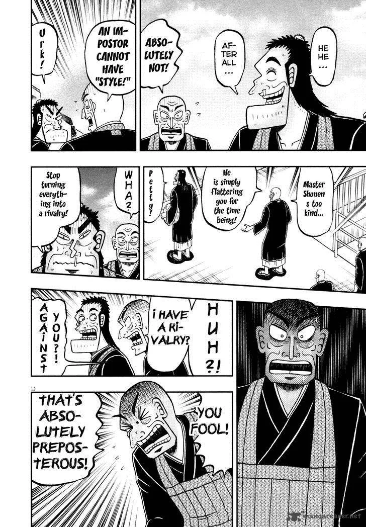 The New Kurosawa Chapter 54 page 12