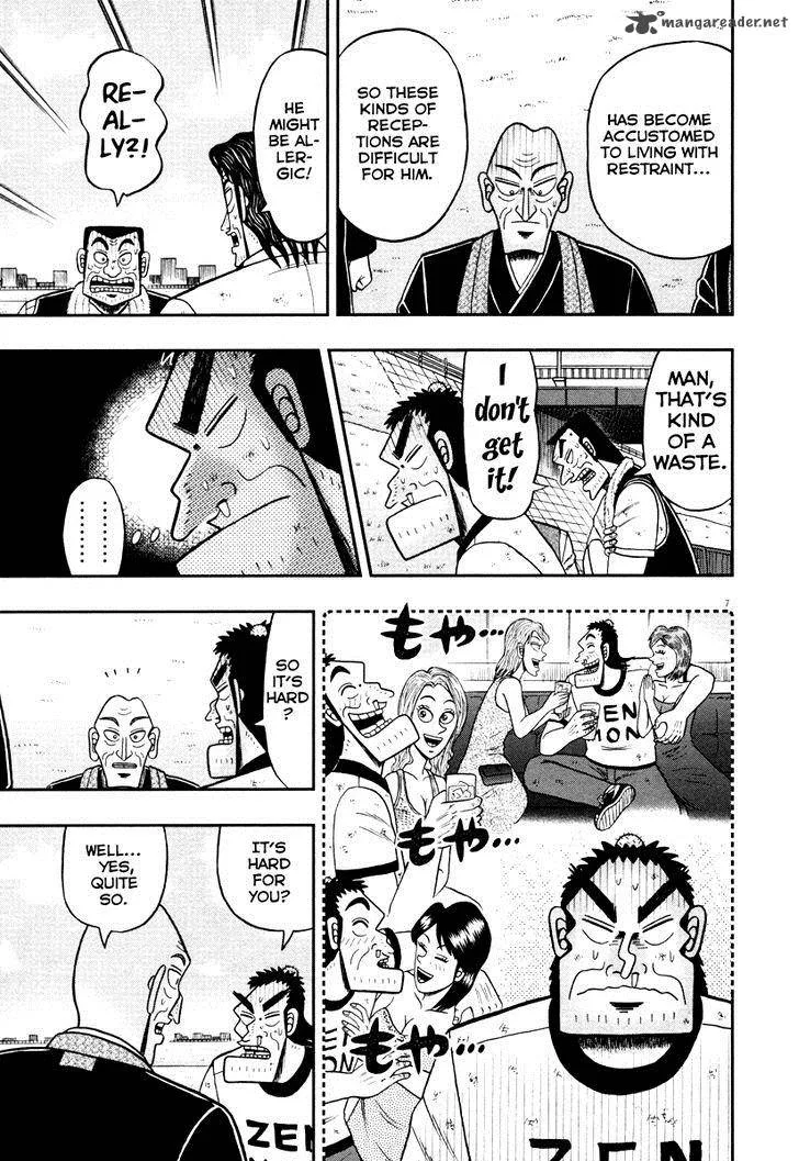 The New Kurosawa Chapter 54 page 7