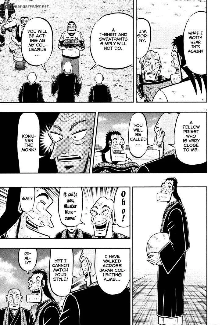 The New Kurosawa Chapter 54 page 11