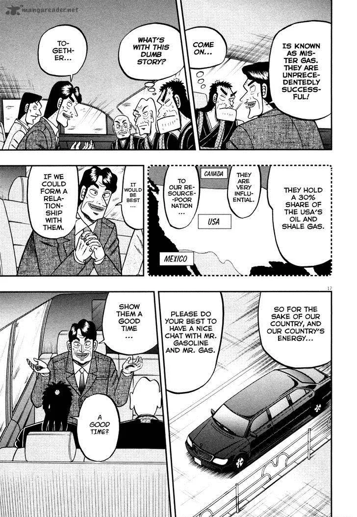The New Kurosawa Chapter 54 page 17