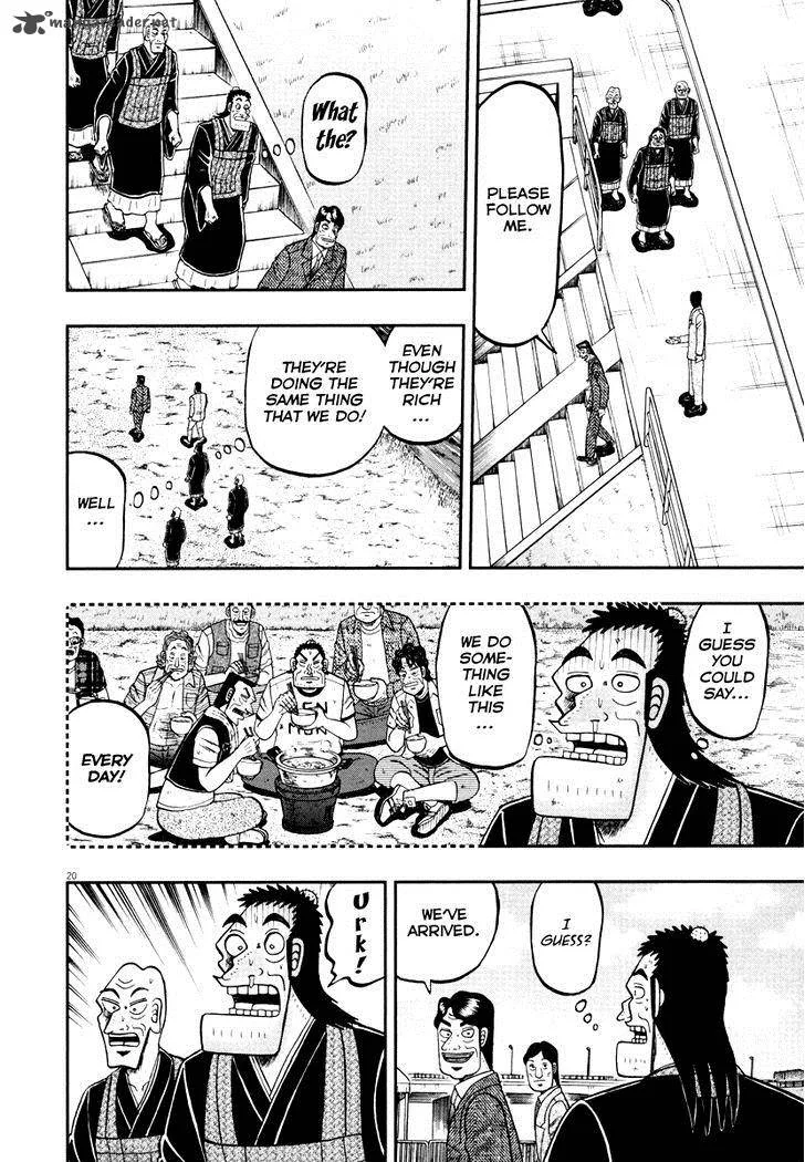 The New Kurosawa Chapter 54 page 20