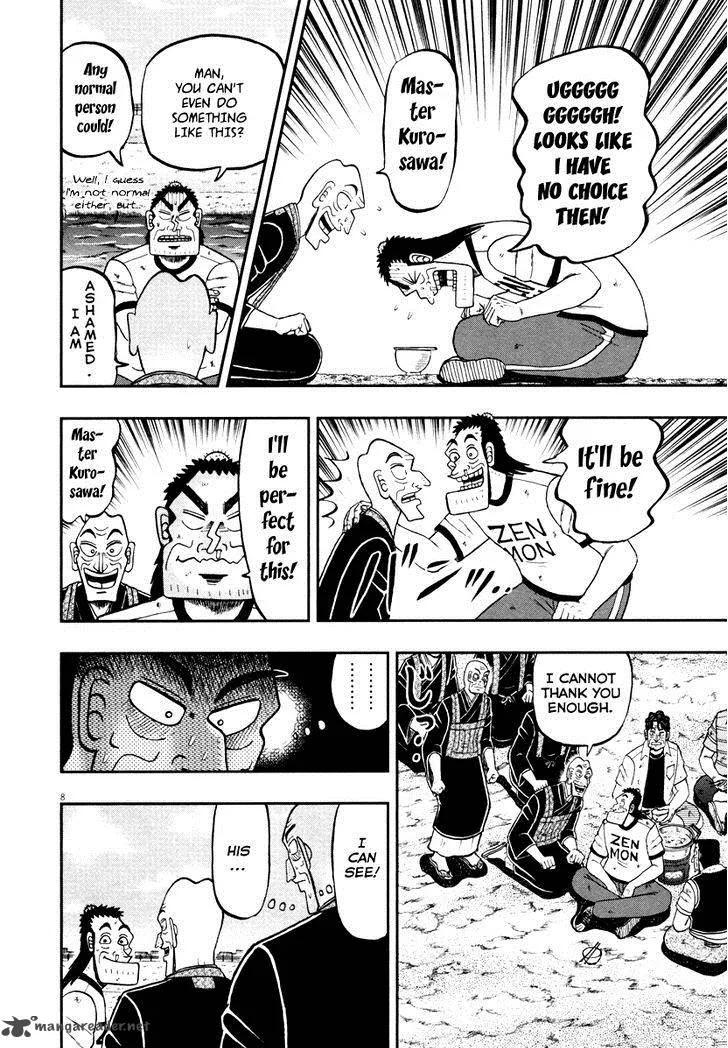 The New Kurosawa Chapter 54 page 8
