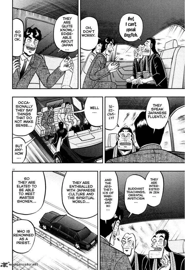 The New Kurosawa Chapter 54 page 18