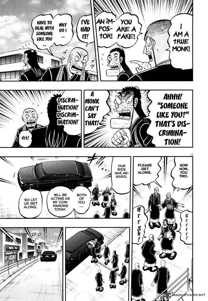 The New Kurosawa Chapter 54 page 13