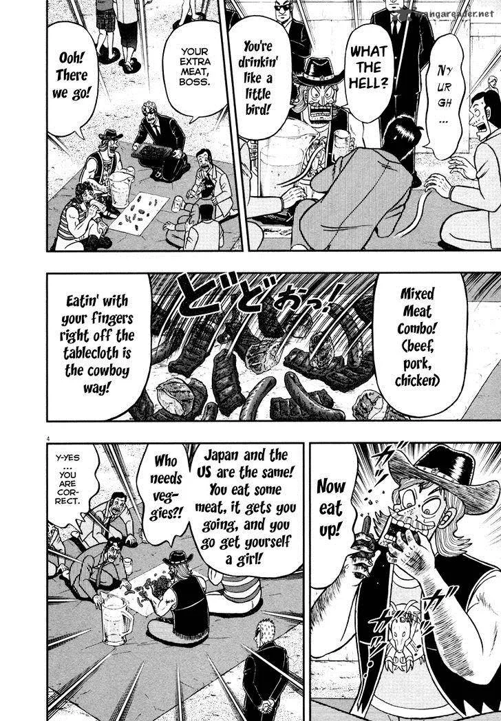 The New Kurosawa Chapter 55 page 3