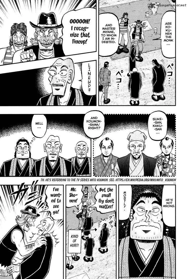 The New Kurosawa Chapter 55 page 10
