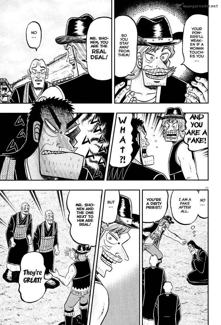 The New Kurosawa Chapter 55 page 21