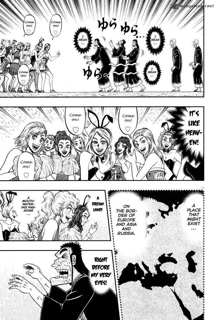 The New Kurosawa Chapter 55 page 15