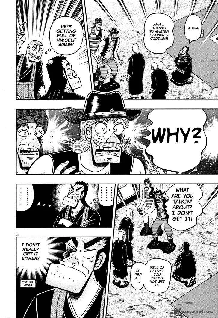 The New Kurosawa Chapter 55 page 24