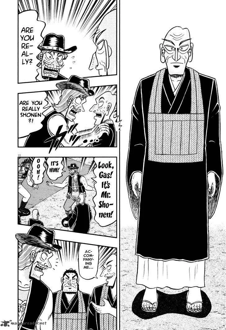 The New Kurosawa Chapter 55 page 9