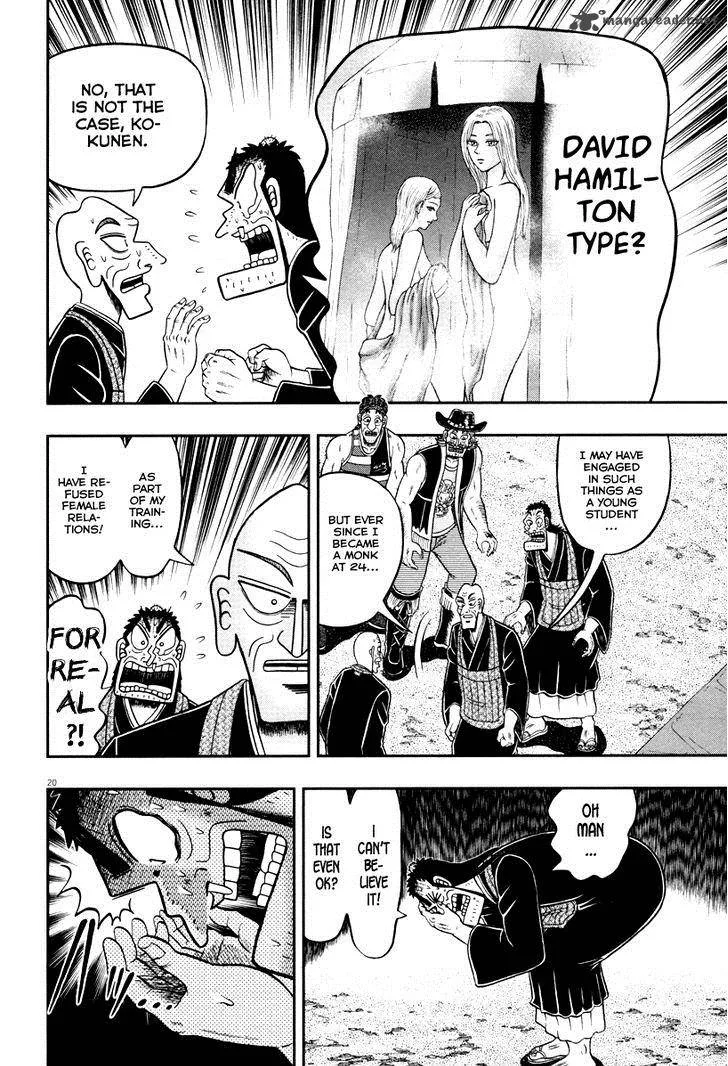 The New Kurosawa Chapter 55 page 18