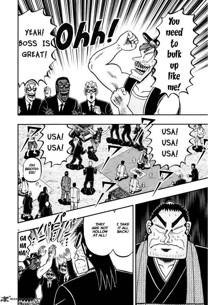 The New Kurosawa Chapter 55 page 7