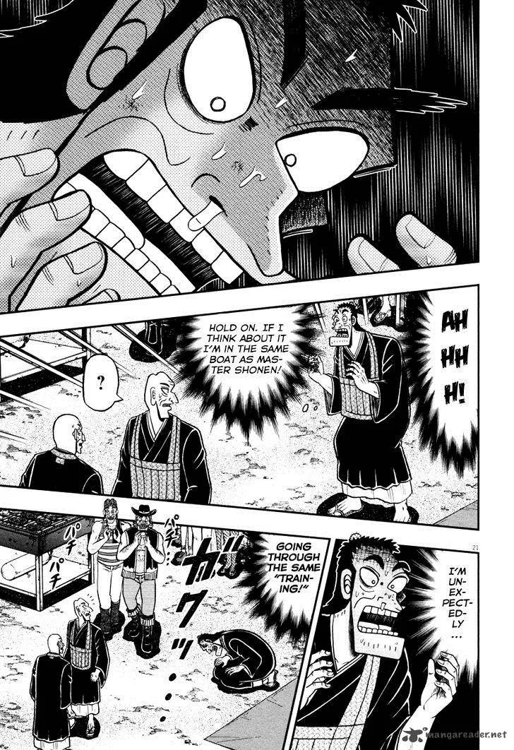 The New Kurosawa Chapter 55 page 19
