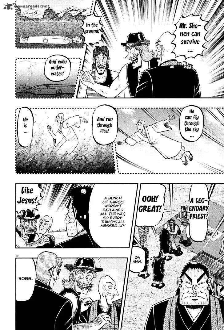 The New Kurosawa Chapter 55 page 11