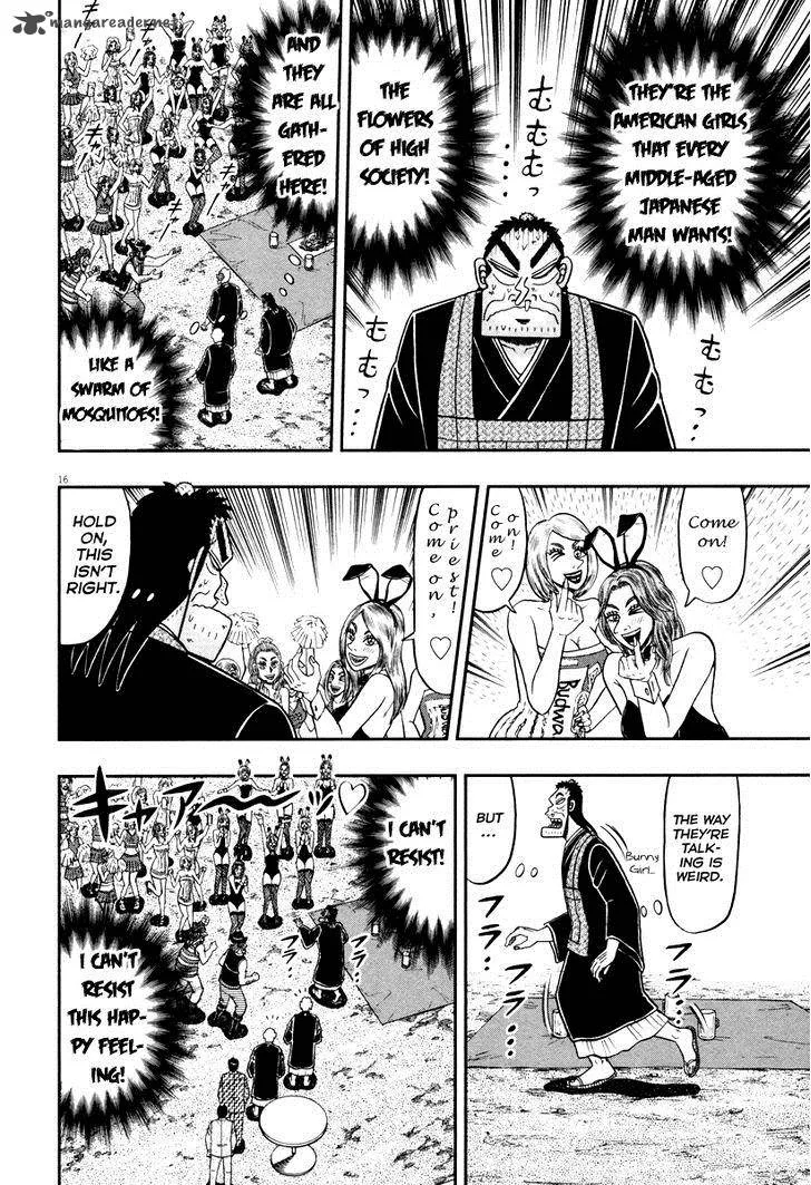 The New Kurosawa Chapter 55 page 14