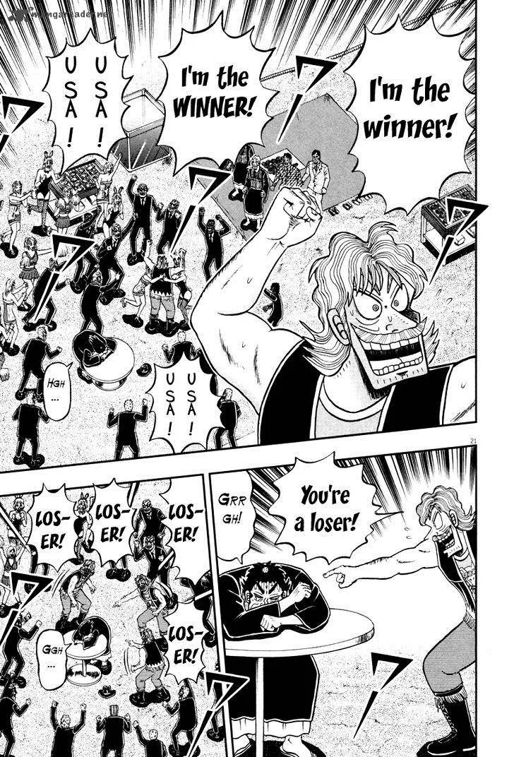 The New Kurosawa Chapter 56 page 21