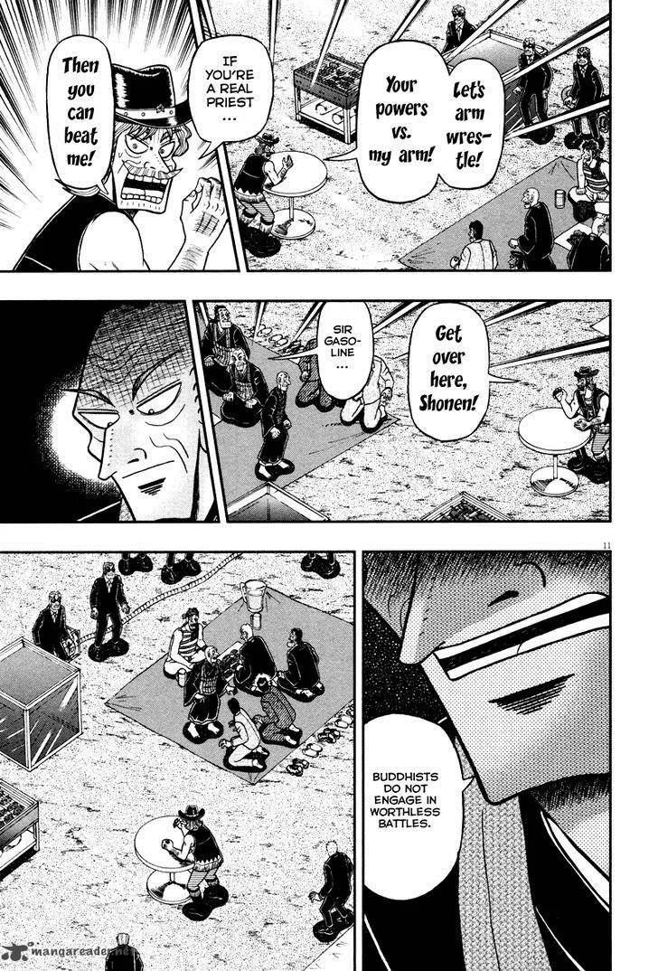 The New Kurosawa Chapter 56 page 11