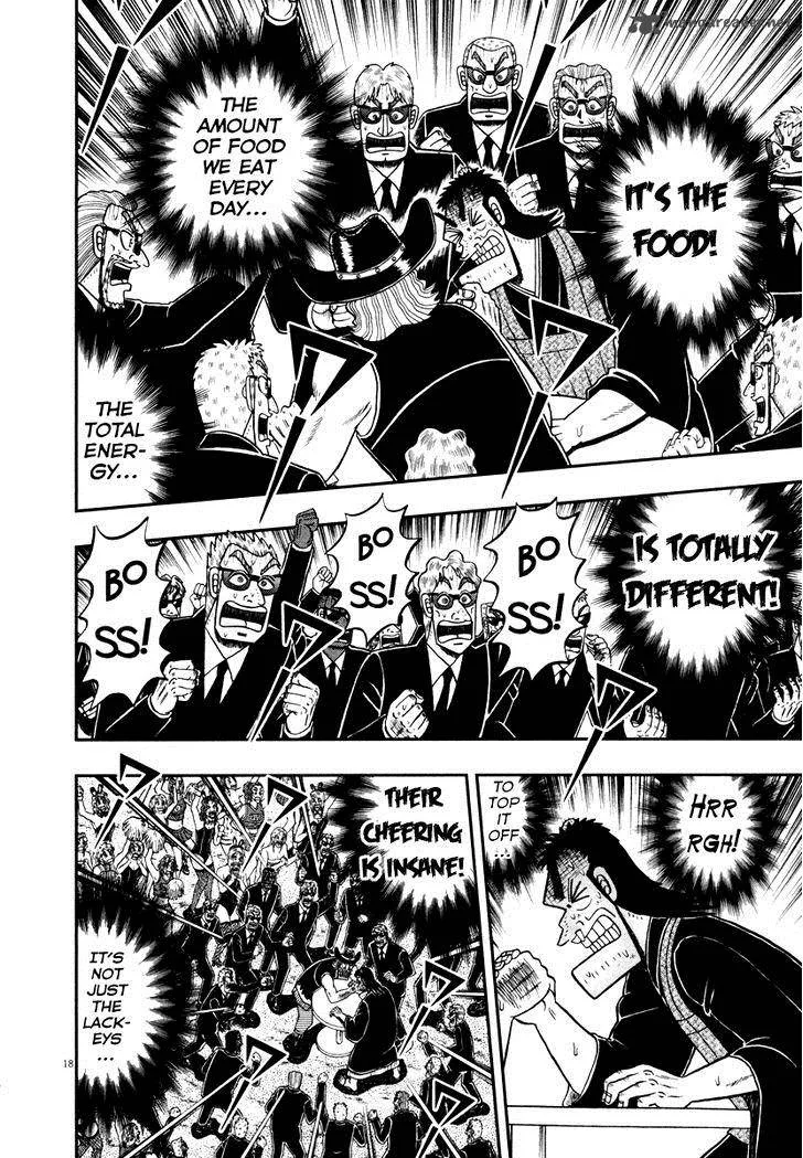 The New Kurosawa Chapter 56 page 18