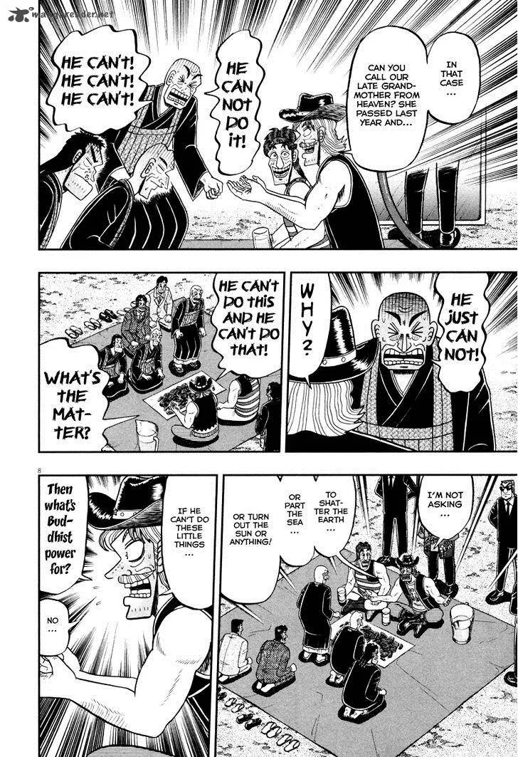 The New Kurosawa Chapter 56 page 8