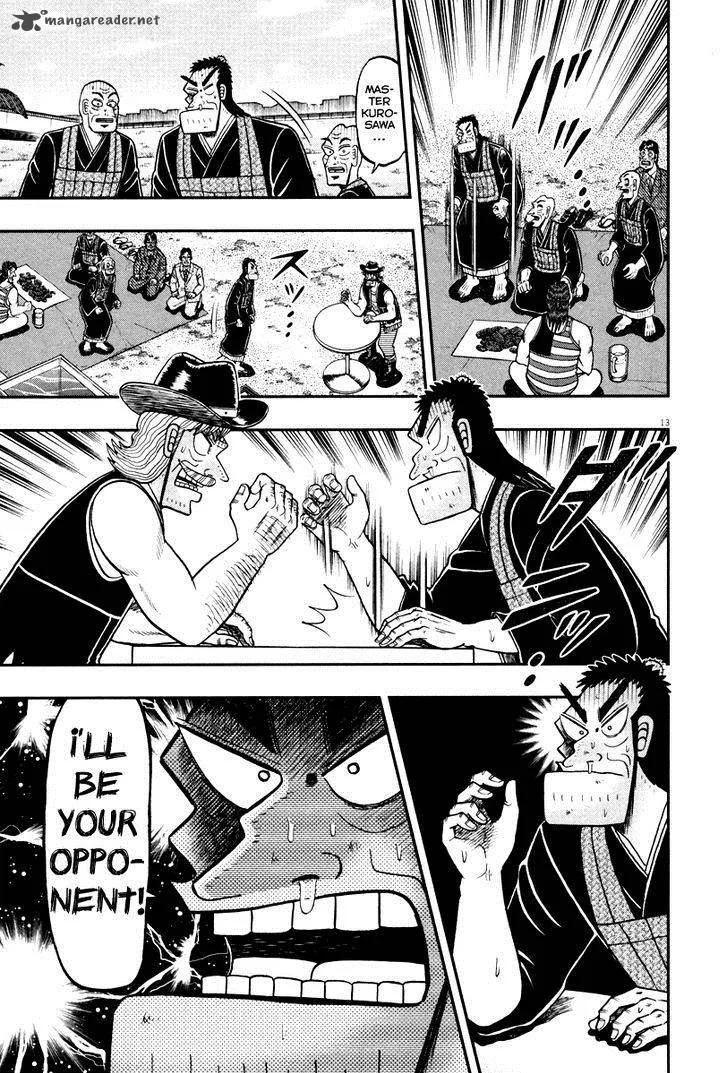 The New Kurosawa Chapter 56 page 13
